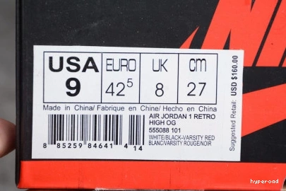 Hyperoad 1 RED HIGH AIR CHICAGO OG JORDAN RETRO 1203